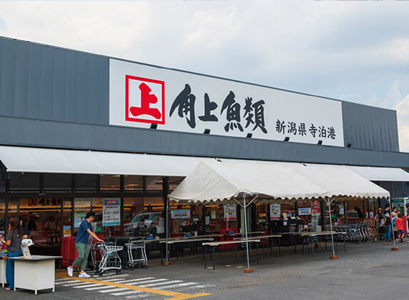 角上魚類 所沢店